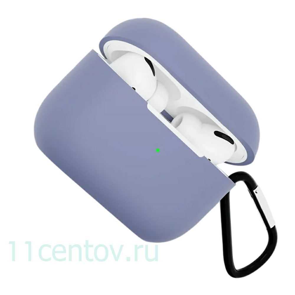 Картинка Чехол для Apple Airpods Pro 3 Лавандовый от интернет-магазина электроники «11 Центов»